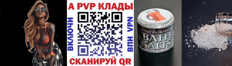 Alpha PVP мука  Белоярский 