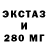 ГАШ хэш Edon 510