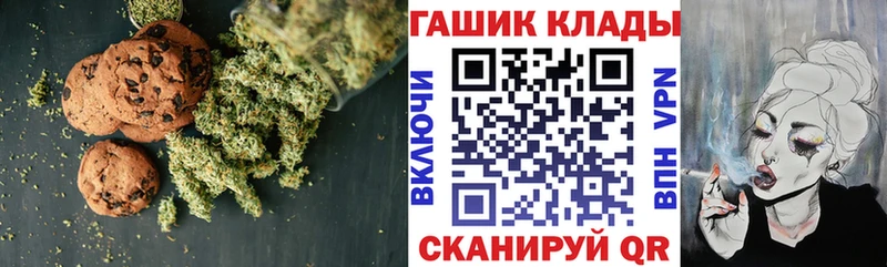 Cannafood марихуана  Белоярский 