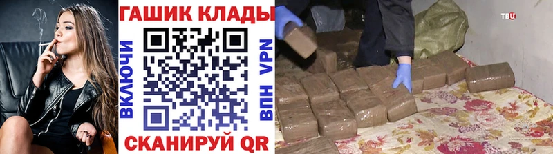 hydra ССЫЛКА  как найти наркотики  Белоярский  ГАШИШ VHQ 