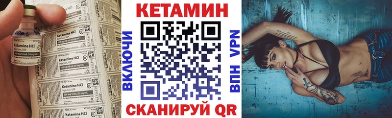 КЕТАМИН ketamine  MEGA как войти  Белоярский 