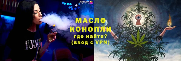 кокаин Армянск