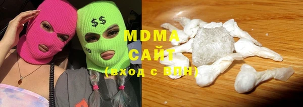 метамфетамин Арсеньев