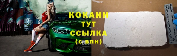 мефедрон Алзамай
