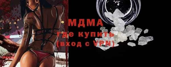 мефедрон мука Алексин