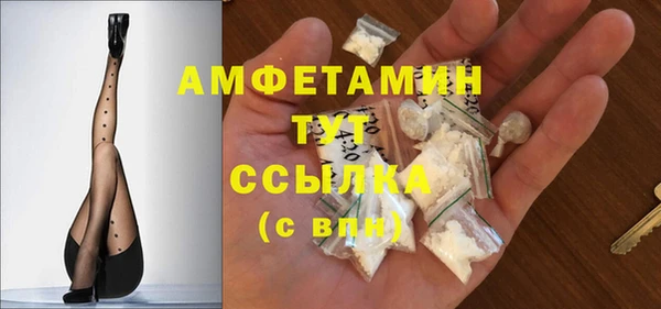 мефедрон мука Алексин