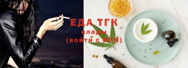 мефедрон мука Алексин