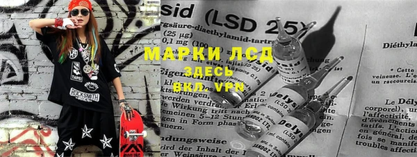 мефедрон Алзамай