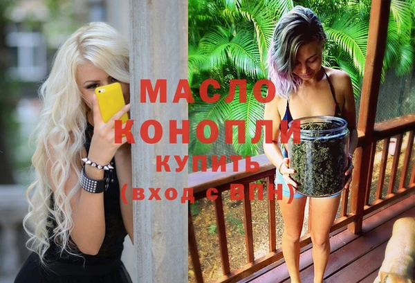 мефедрон мука Алексин