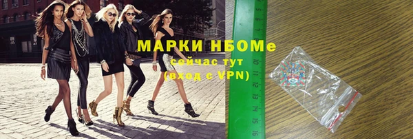 мефедрон Алзамай