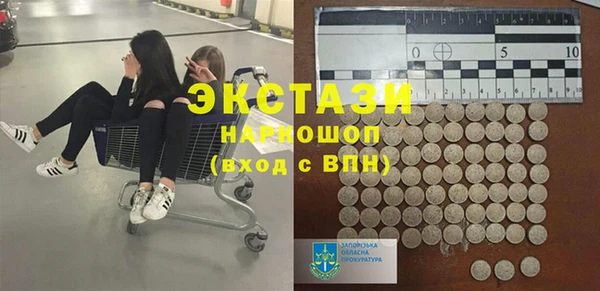 мефедрон Алзамай