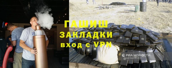 мефедрон мука Алексин