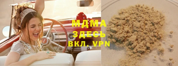 мефедрон мука Алексин