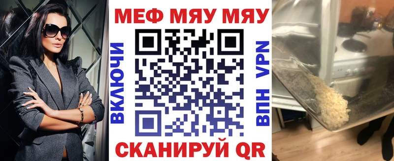 Меф мука  МЕГА маркетплейс  Белоярский 