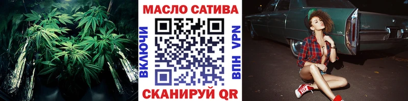 blacksprut tor  Белоярский  ТГК концентрат  где продают  