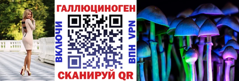Галлюциногенные грибы прущие грибы  Белоярский 